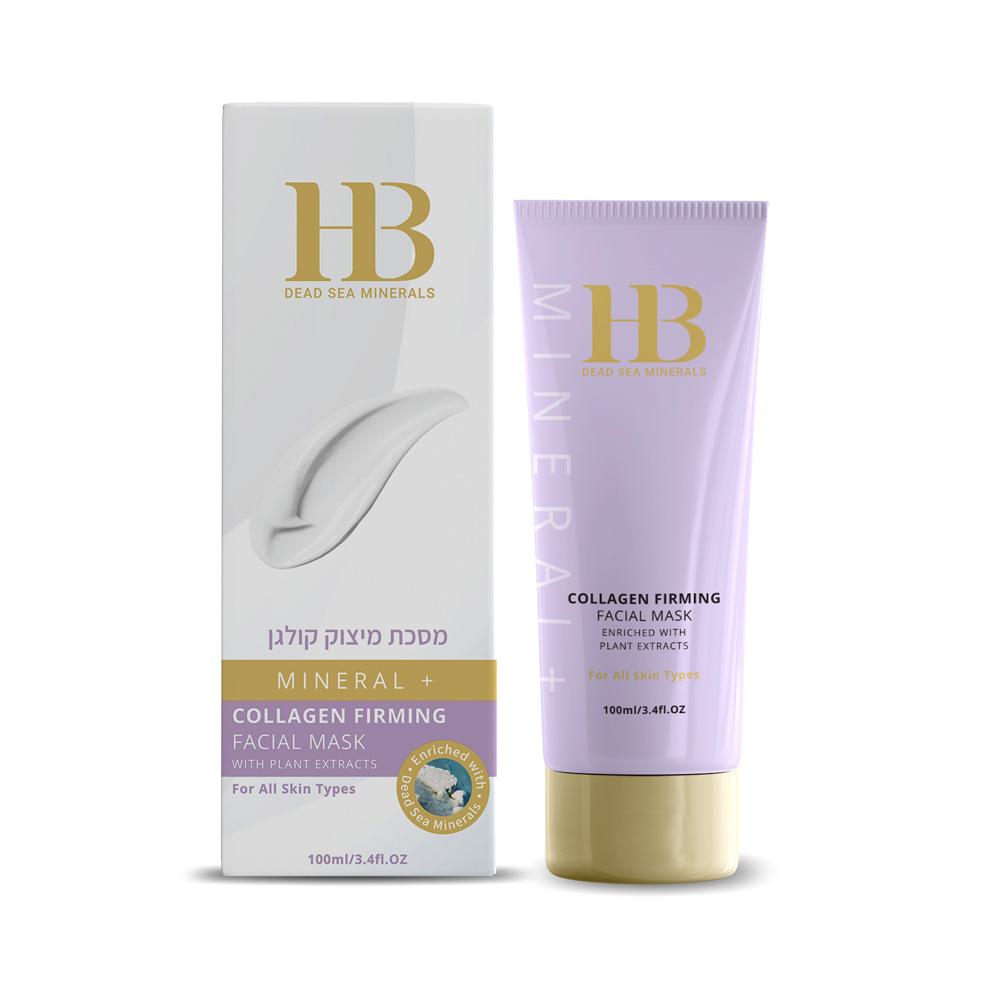 Collagen Firming Facial Mask - HB Health & Beauty Intl.