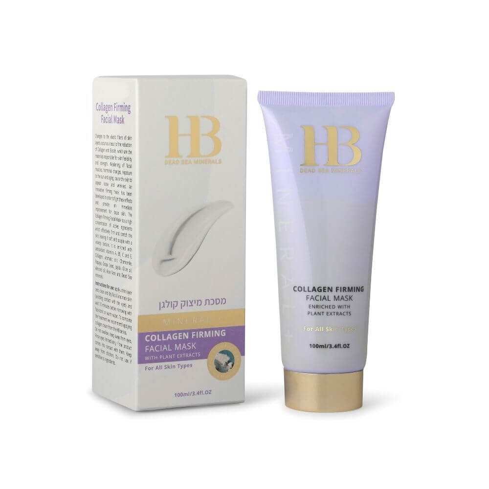 HB Collagen Firming Facial Mask packaging and tube on a white background