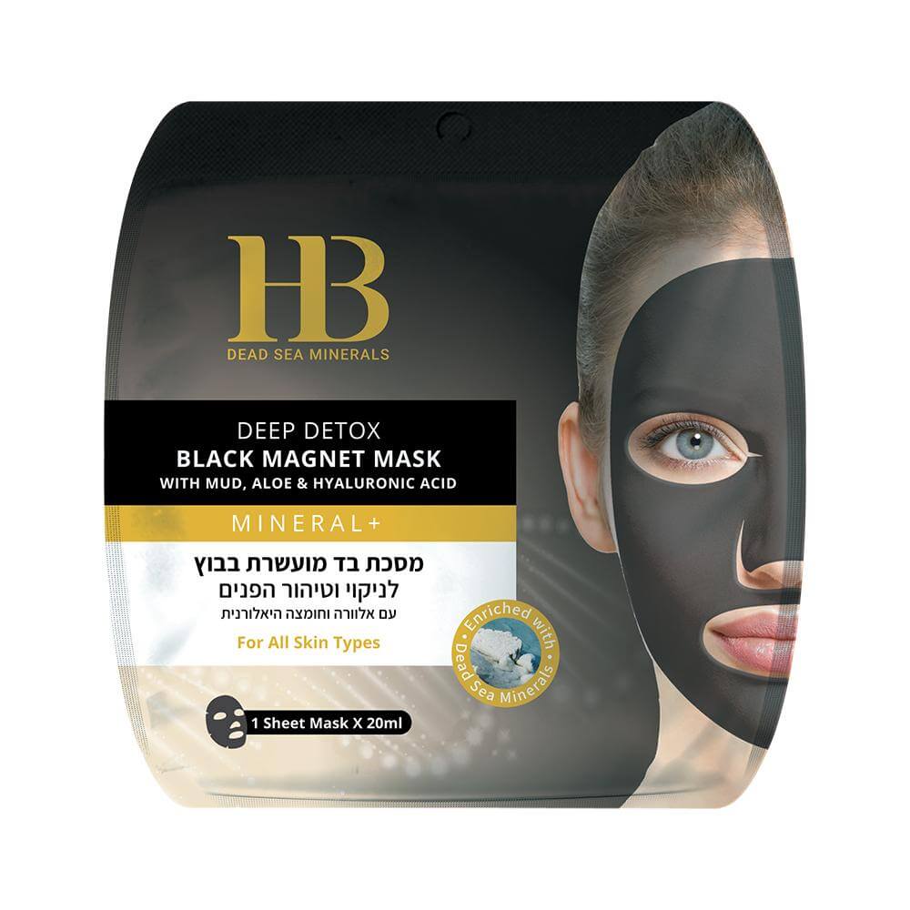 Deep Detox Black Magnet Mask with Mud, Aloe Vera & Hyaluronic Acid - HB Health & Beauty Intl.