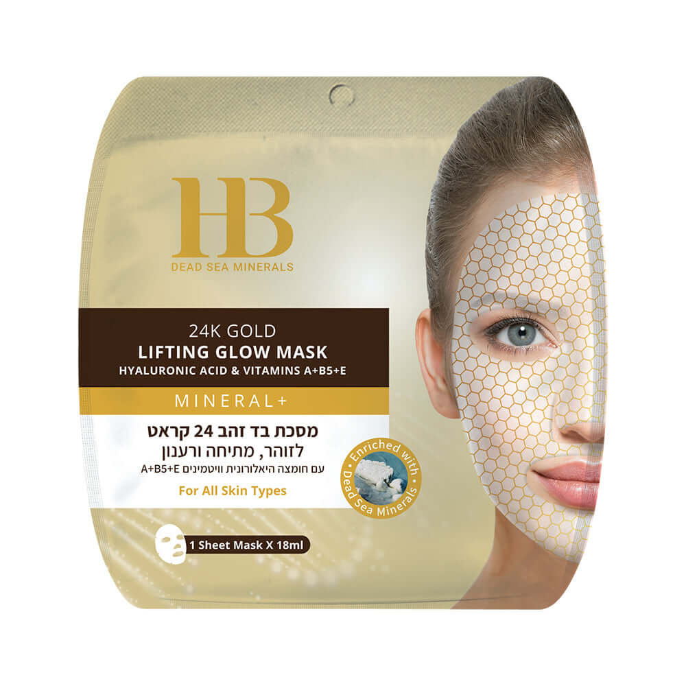 24K Gold Lifting Glow Mask with Hyaluronic Acid & Vitamins A+B5+E - HB Health & Beauty Intl.