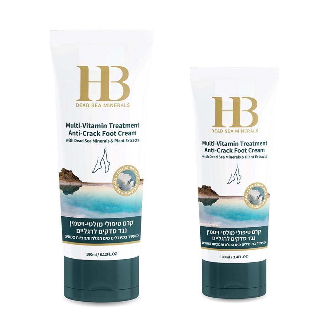 Multi-Vitamin Treatment Anti-Crack Foot Cream - HB Health & Beauty Intl.