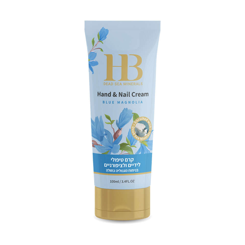 Hands & Nails Cream - HB Health & Beauty Intl.