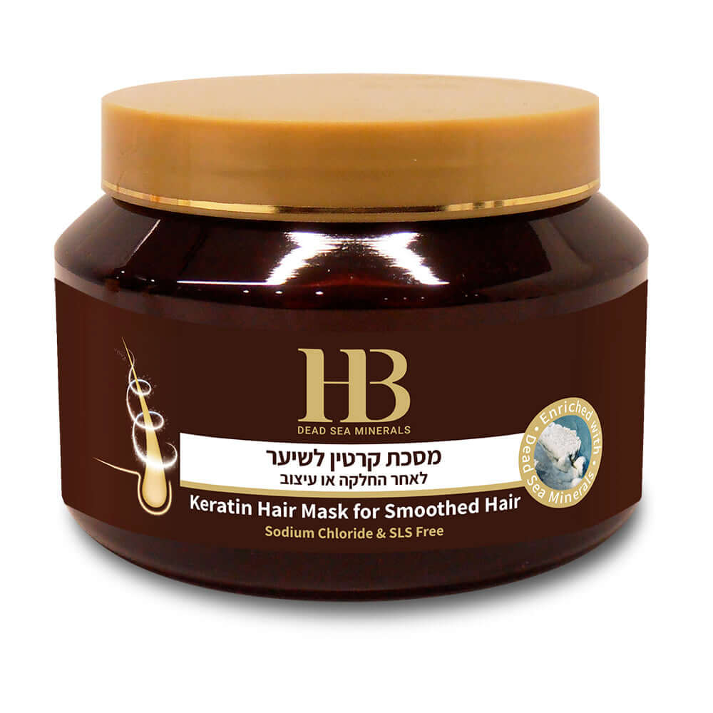 Keratin Hair Mask for Smoothed Hair - HB Health & Beauty Intl.