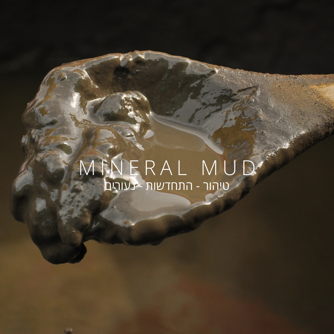 Mineral mud | HB Dead sea minerals